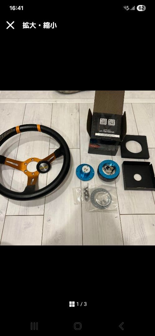 MOMO DRIFTING ステアリング nrg クイックリリース 正規品 MOMO（モモ） 【正規輸入品】 ステアリング ハンドル DRIFTING ド