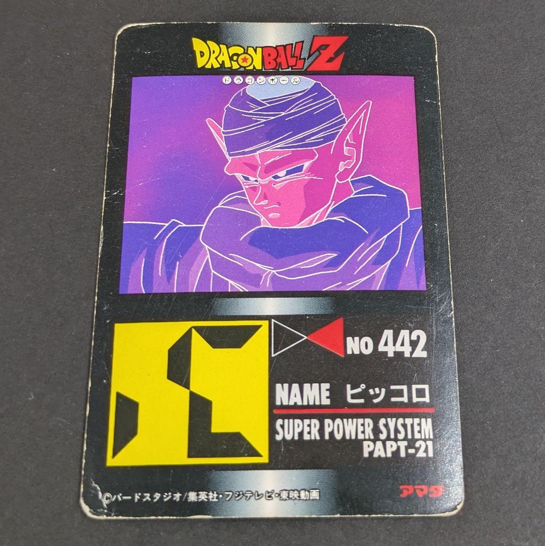ドラゴンボールカードダス アマダ デジタルキューブキラカード 442