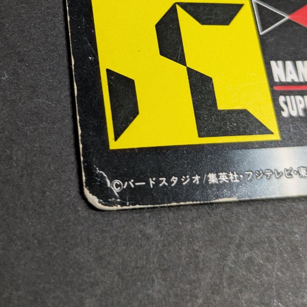 ドラゴンボールカードダス アマダ デジタルキューブキラカード 442