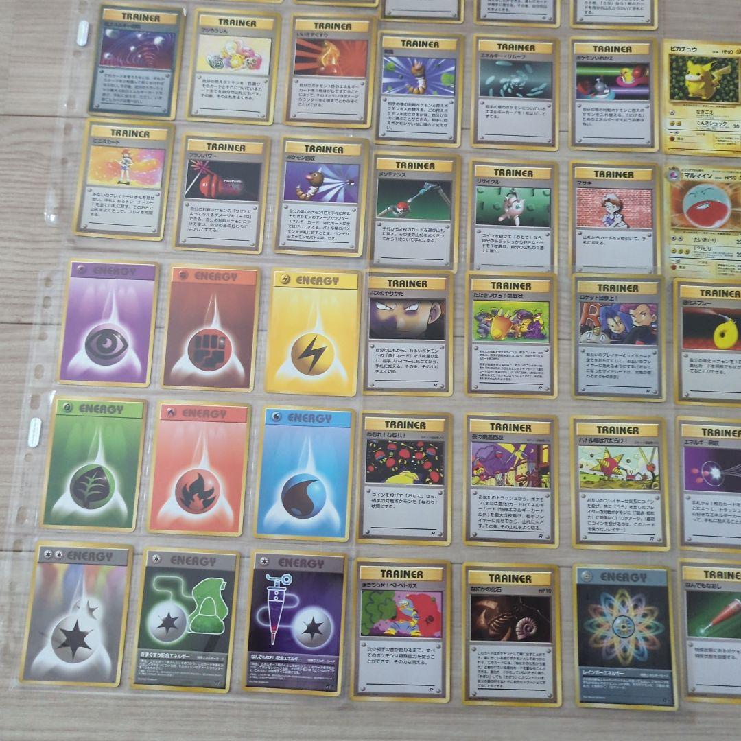 旧裏】まとめ1 初代151匹ほぼコンプ - メルカリ