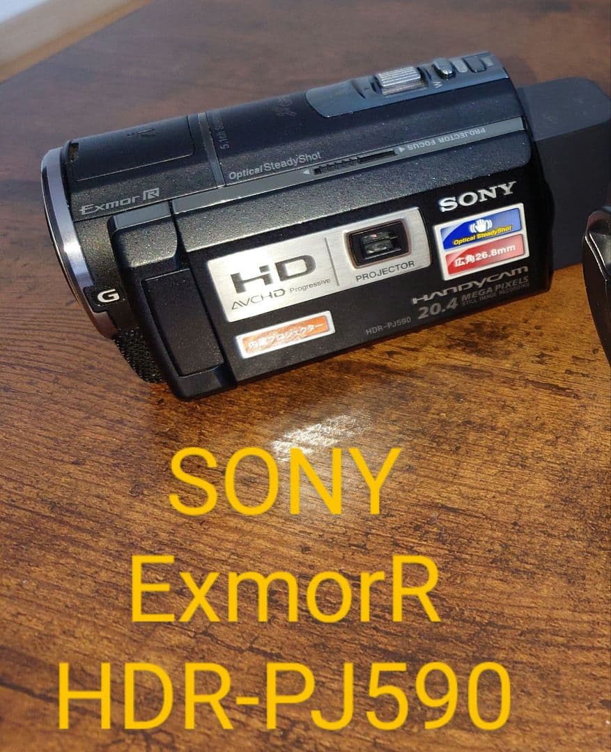 【お盆セール・最終値下】SONY HDR-PJ590 ビデオカメラ 本体 SONY HDR-PJ590V 価格比較 - 価格.com