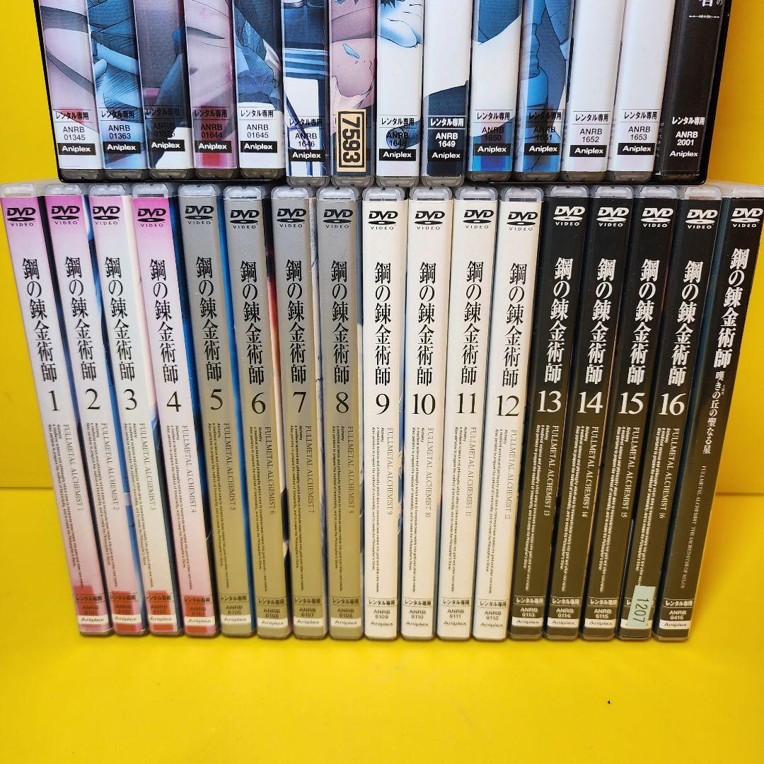 ケース無し不織布 鋼の錬金術師1期+2期+劇場版 DVD31巻セット - メルカリ