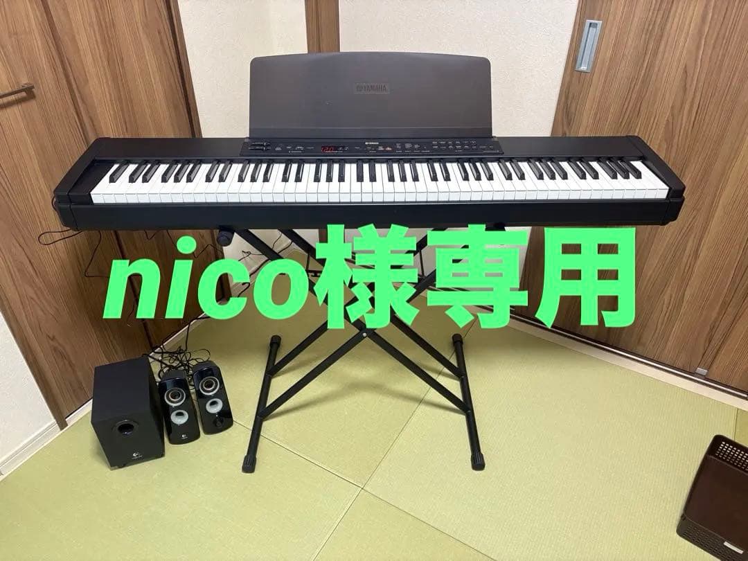 YAMAHA ヤマハ P-80 電子ピアノ YAMAHA P-80