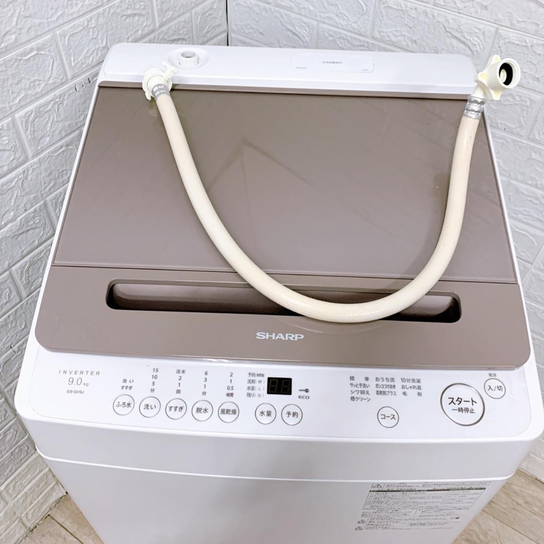 K11267 シャープ 9.0kg 洗濯機 一人暮らし 小型