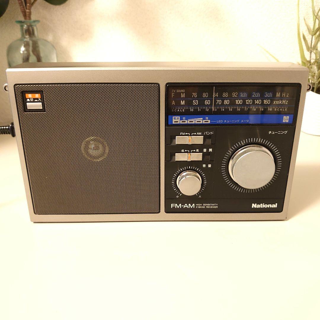 ナショナルポータブルラジオ RF-U80 2バンド National - メルカリ