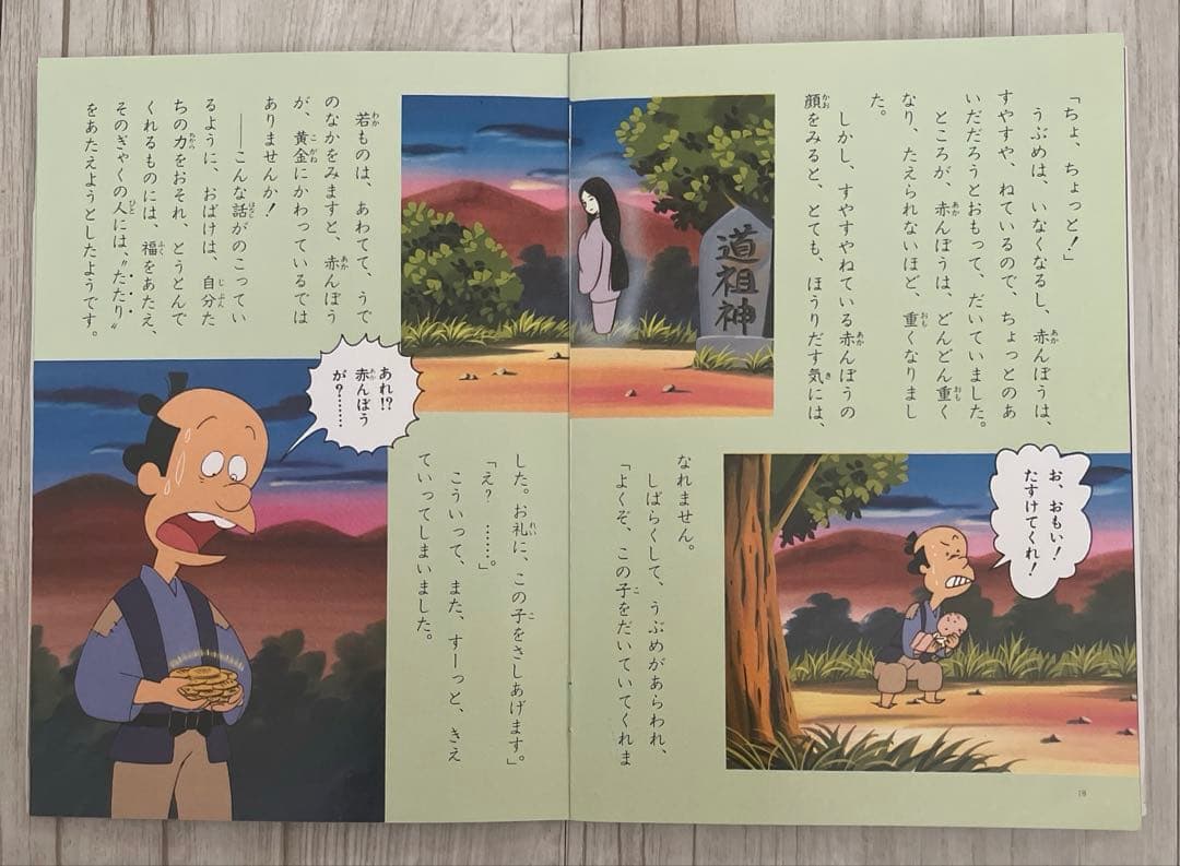 ♡まんがどうして物語 ♡全60冊