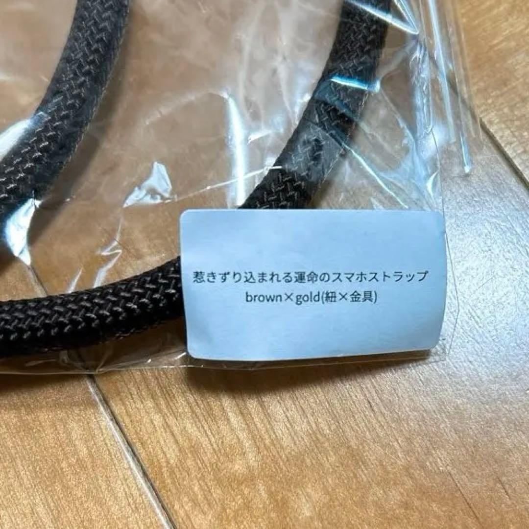 hazama 惹きずり込まれる運命のスマホストラップ - メルカリ