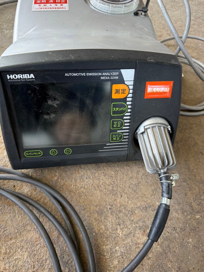 HORIBA MEXA-324M 排ガステスター 堀場 CO/HCテスター - メルカリ