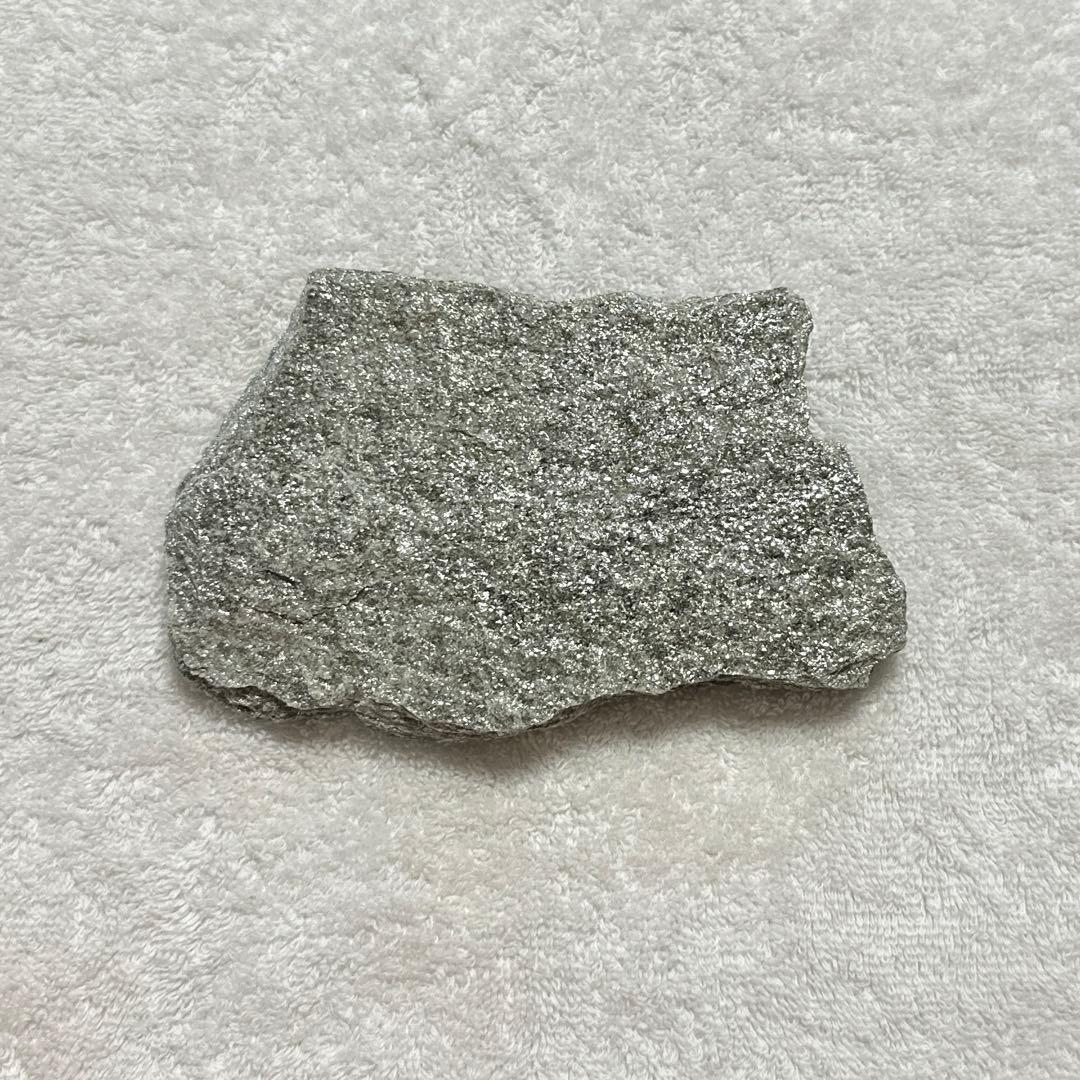 《オーストラリア産》　バドガシュタイン鉱石　約370g