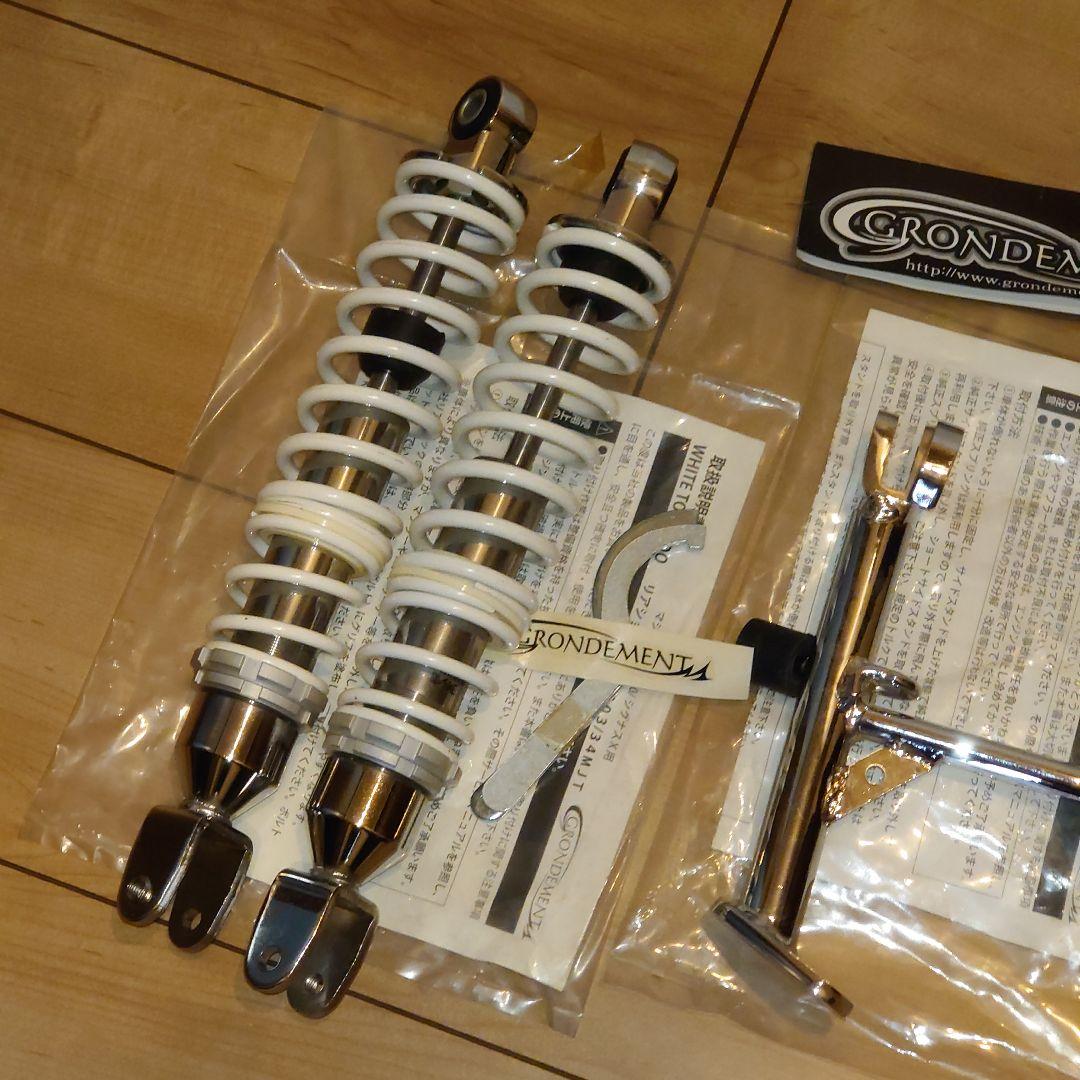 マジェスティC ローダウンキット フロントスプリング リアサス