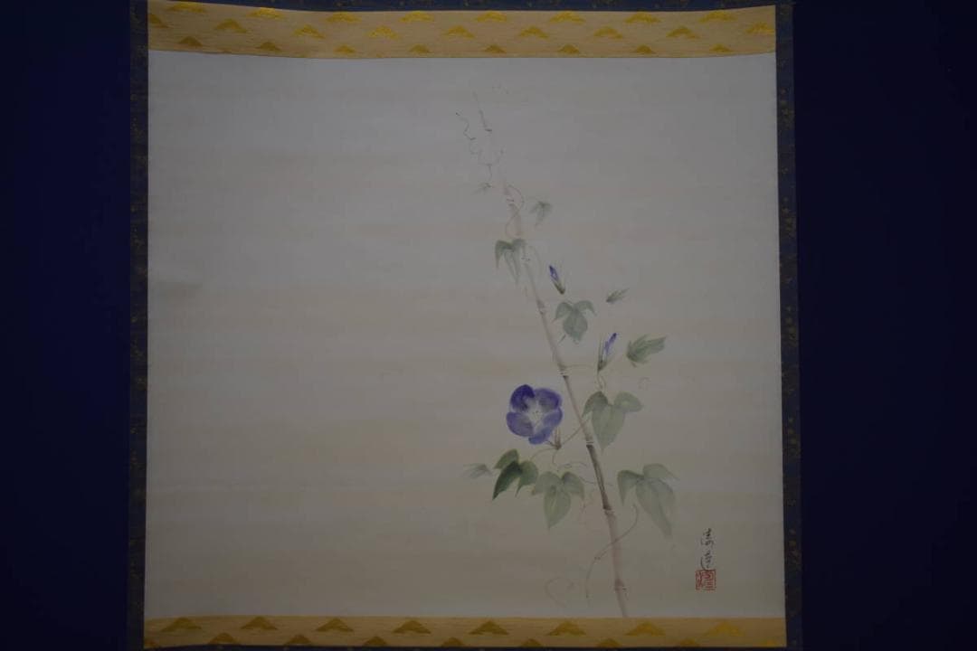 真作/長島涛逸/長島濤逸/朝顔図/桐共箱付/布袋屋