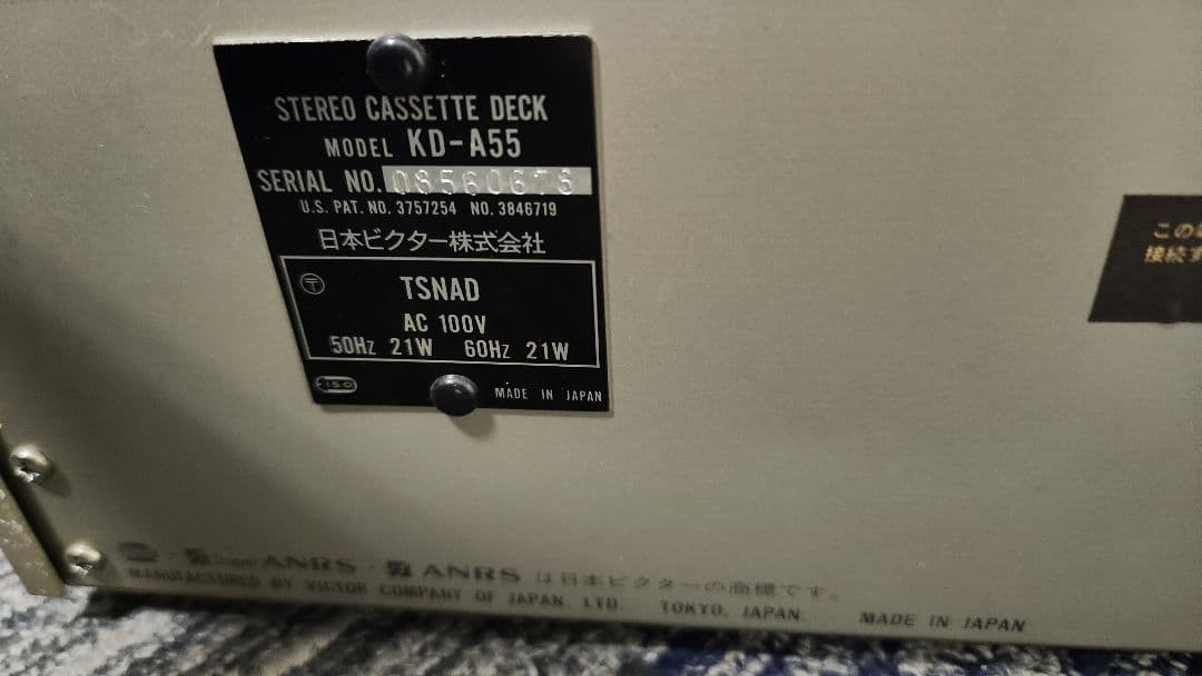Victor KD-A55 動作品