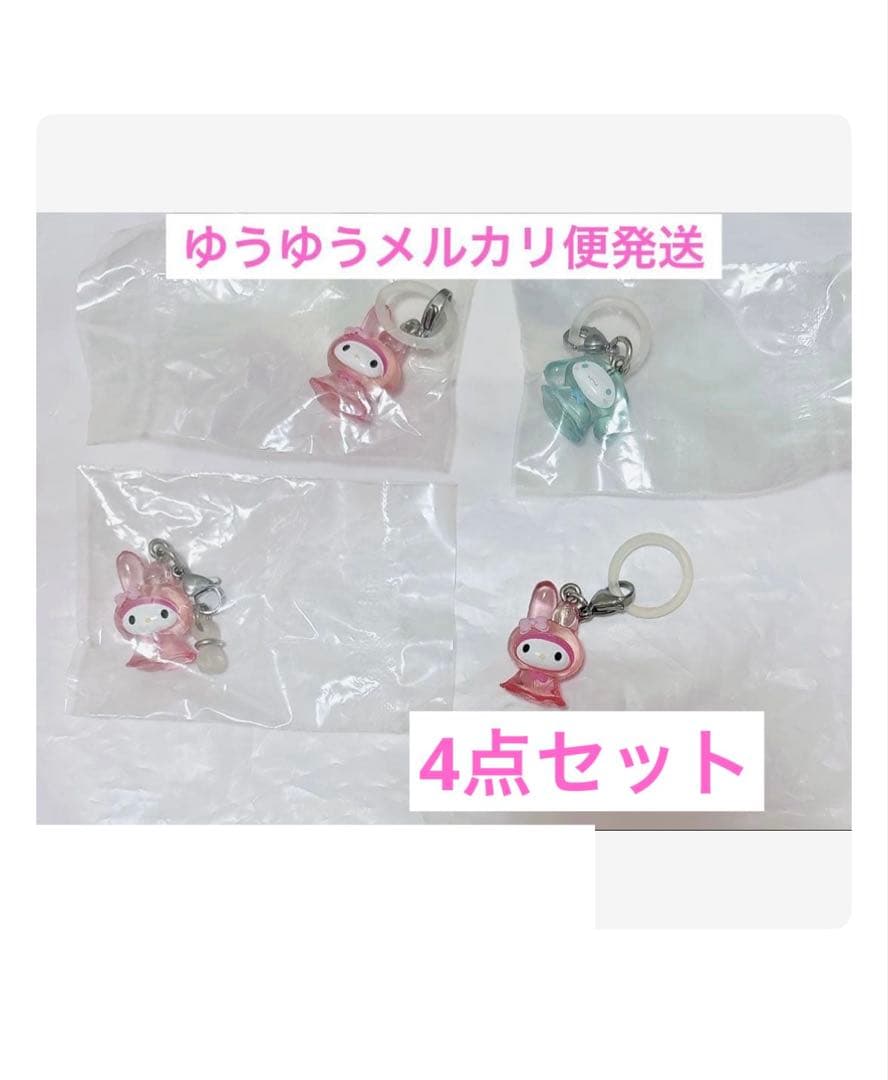 サンリオ マイメロ シナモロール シナモン めじるしアクセサリー レインコート ガシャポンマスコット「めじるしアクセサリー BEST！ サンリオ