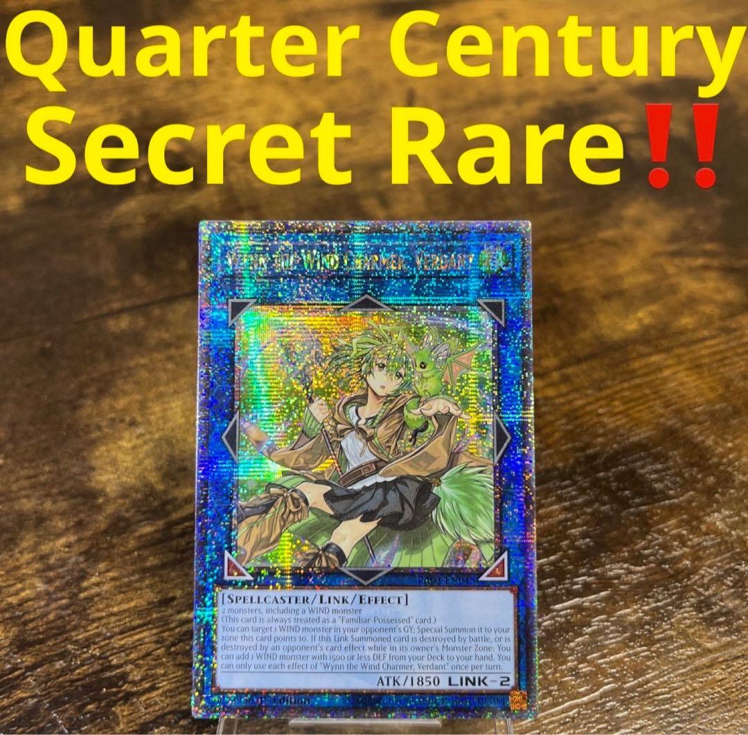 遊戯王【英語版】蒼翠の風霊使いウィン 25thシク クオシク‼️ - メルカリ