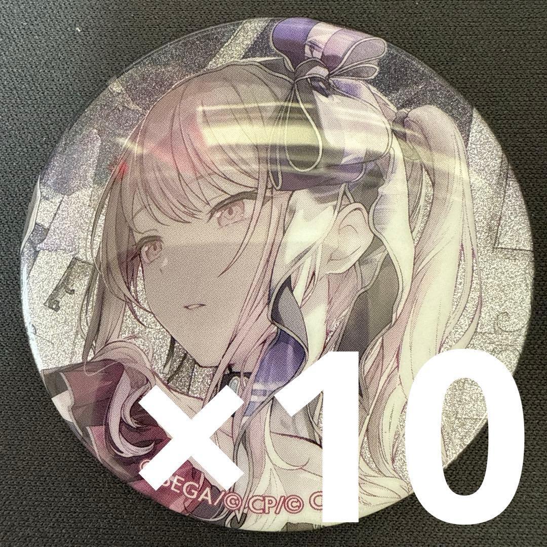 暁山瑞希 プロセカ グリッター缶バッジ 44C 10個 プロジェクトセカイ 暁山瑞希 グリッター缶バッジ | K-BOOKS 秋葉原
