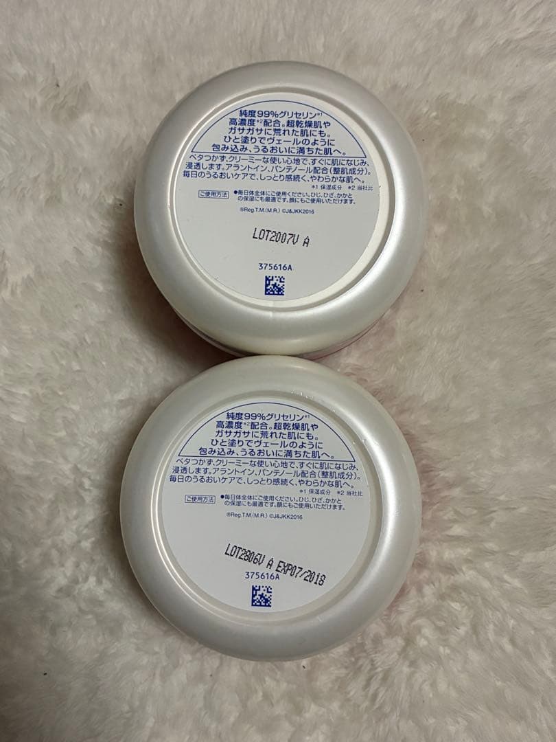 ニュートロジーナ インテンス リペア ボディバーム 超乾燥肌用 200ml×2個