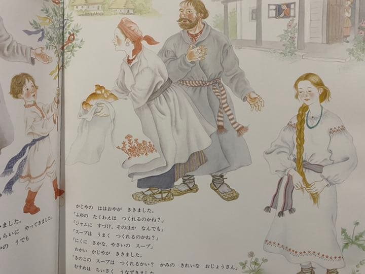 はちみついろのうま 小風さち オリガヤクトーヴィチ 世界傑作絵本