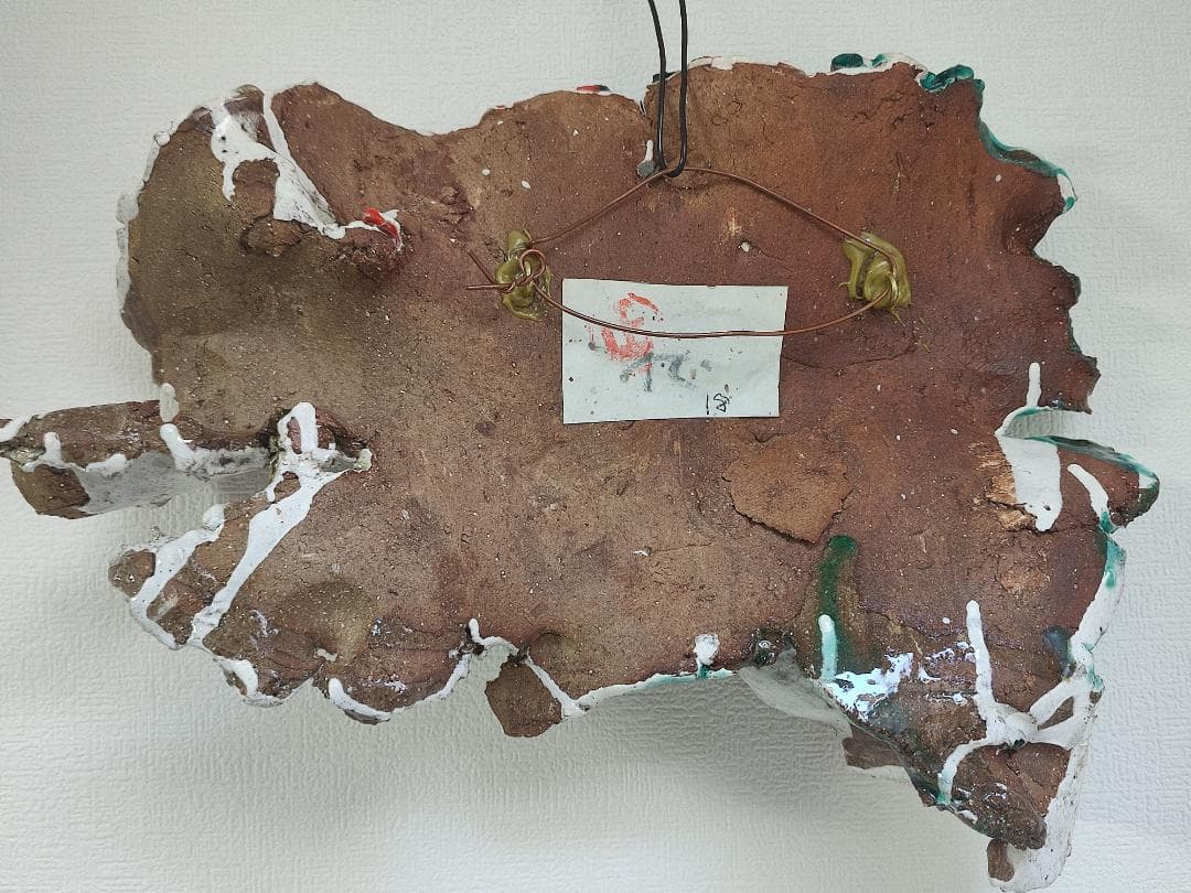 森正 作 馬酔木窯 魚 アート 陶芸家 貴重 レア - メルカリ