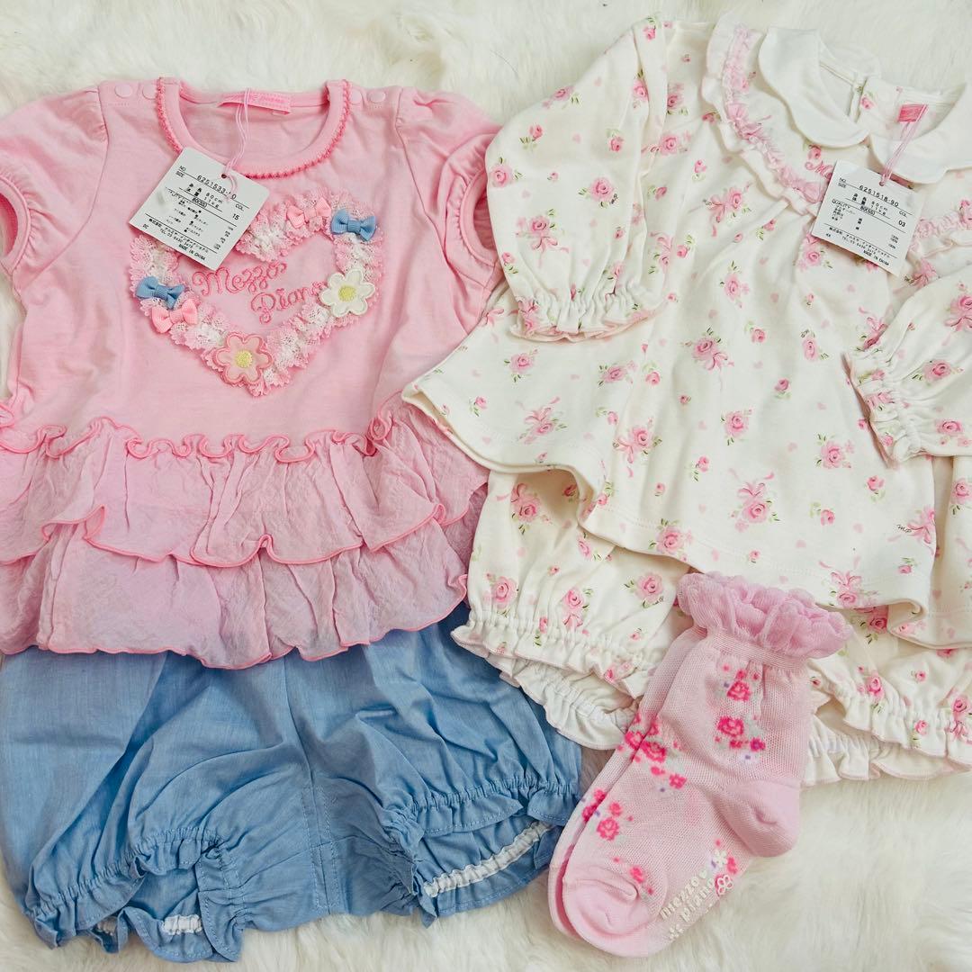 ほん　　メゾピアノ5点セット　ピオヌンナル mezzo piano メゾピアノ(mezzo piano)ピアノレッスンバッグ【O_50