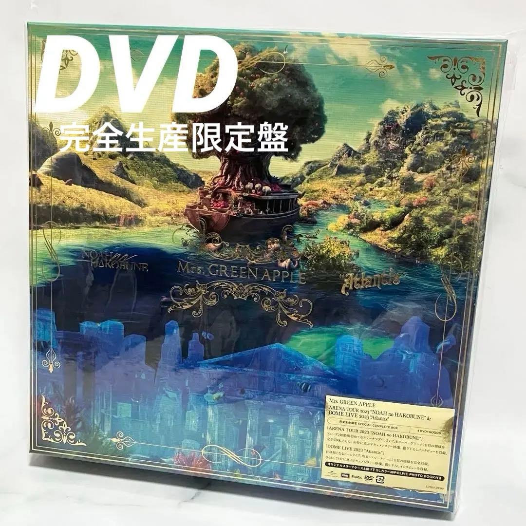 ☆Mrs.GREEN APPLE 完全生産限定盤 NOAH Atlantis☆ - メルカリ