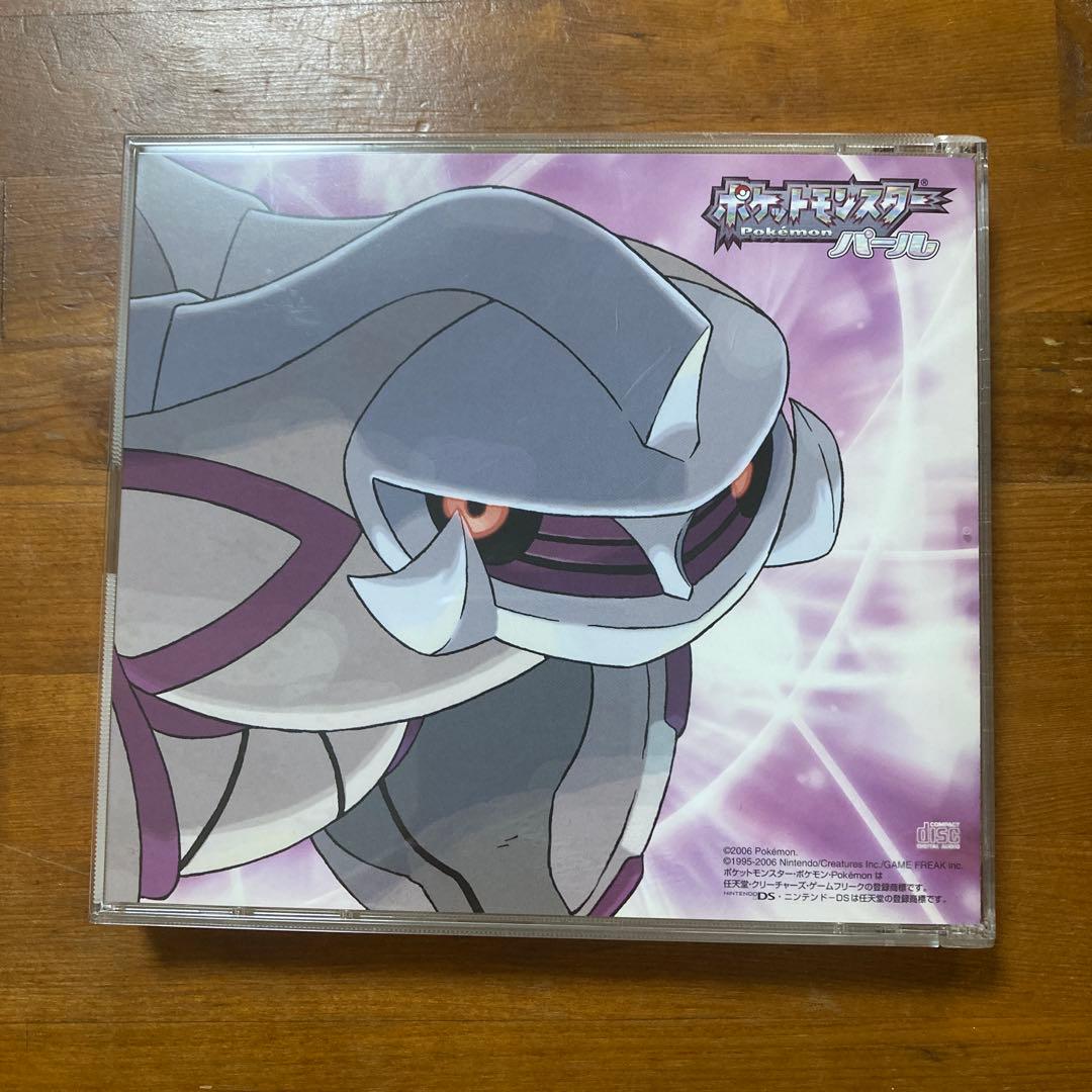 ポケモン ダイヤモンド&パール スーパーミュージックコレクション