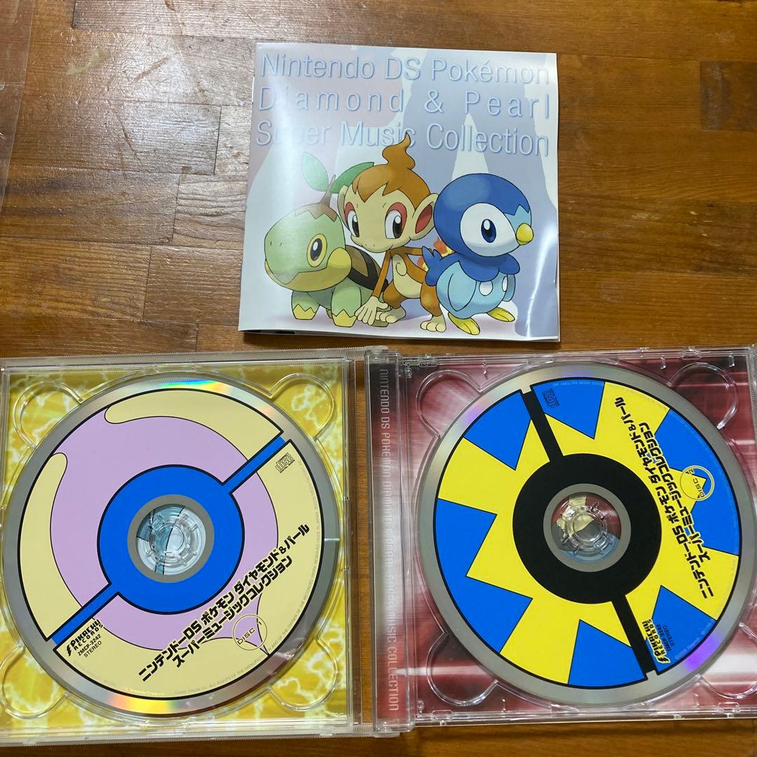 ポケモン ダイヤモンド&パール スーパーミュージックコレクション