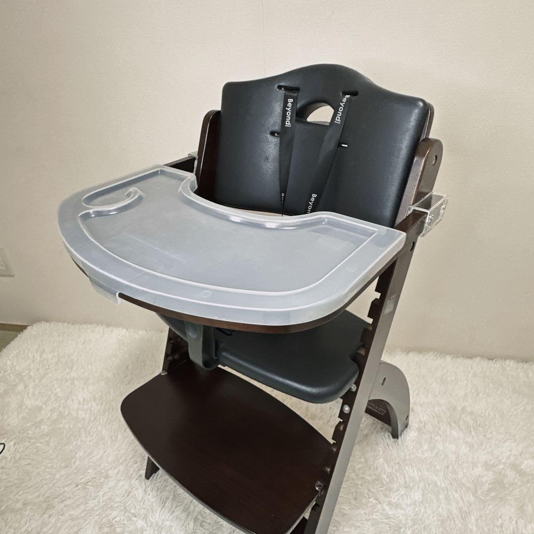 Beyond ビヨンド ベビーチェア ハイチェア マホガニー ブラックパール
