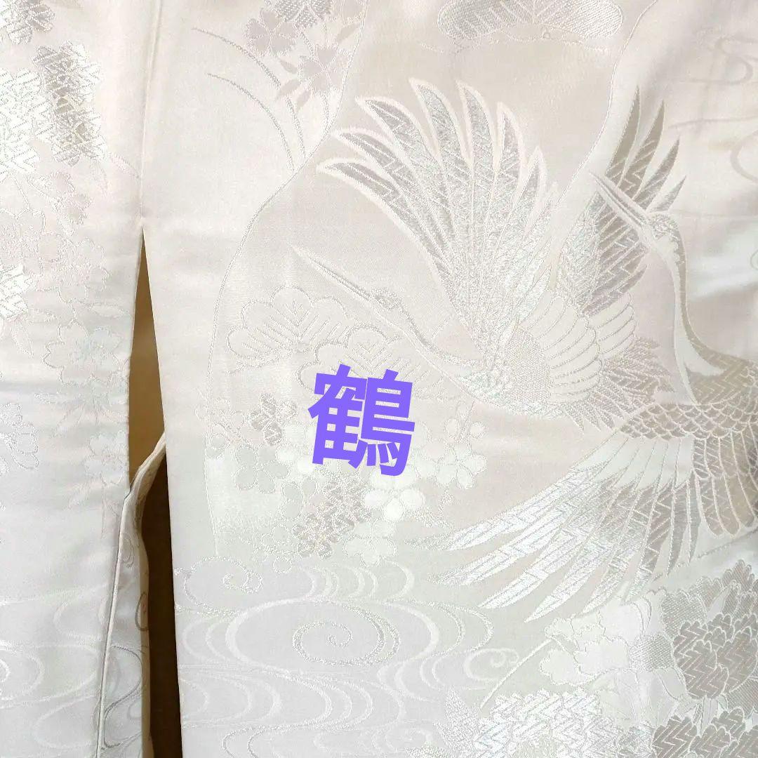 白地白無垢打ち掛け朱子地D1 - メルカリ