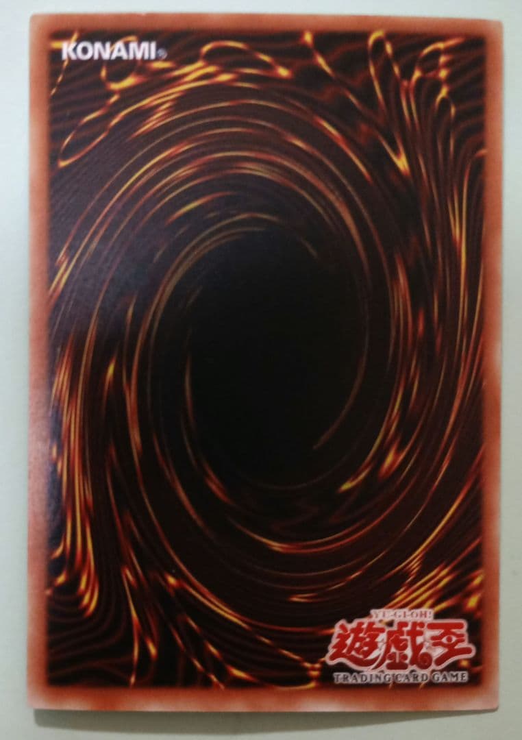 遊戯王旧アジア版ウルトラレアカード バイサーショック - メルカリ