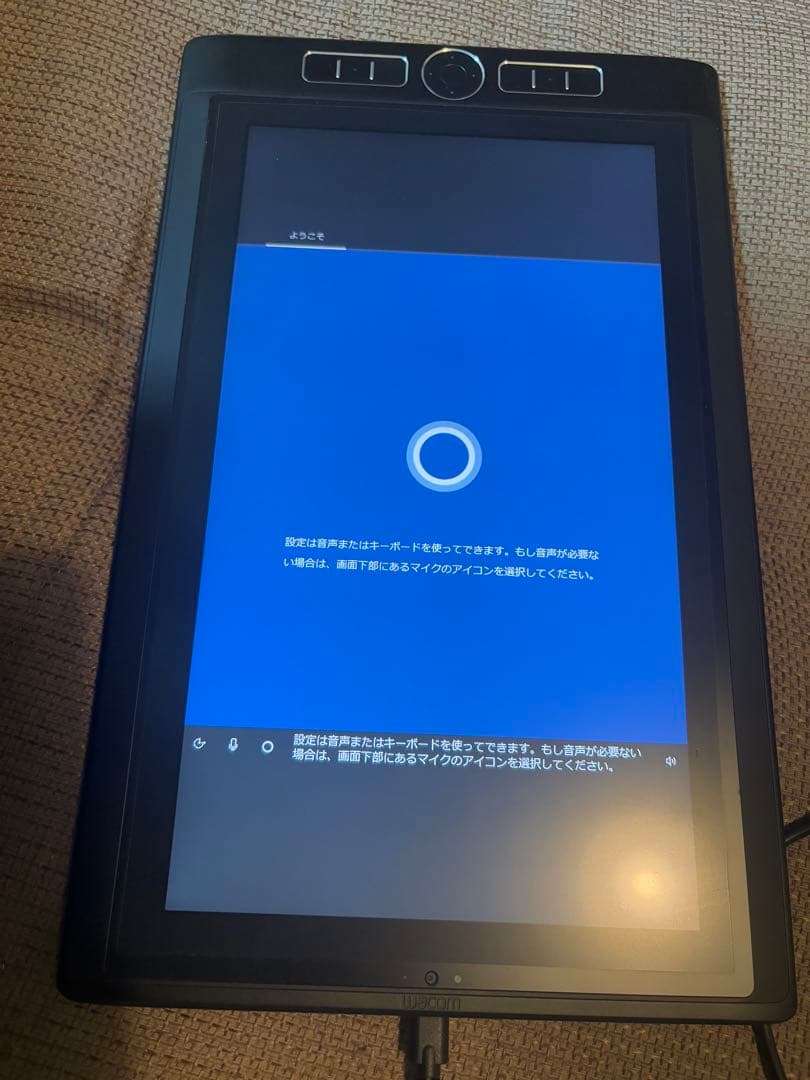 最終値下げ】Wacom MobileStudio Pro 本体 全部セット - メルカリ