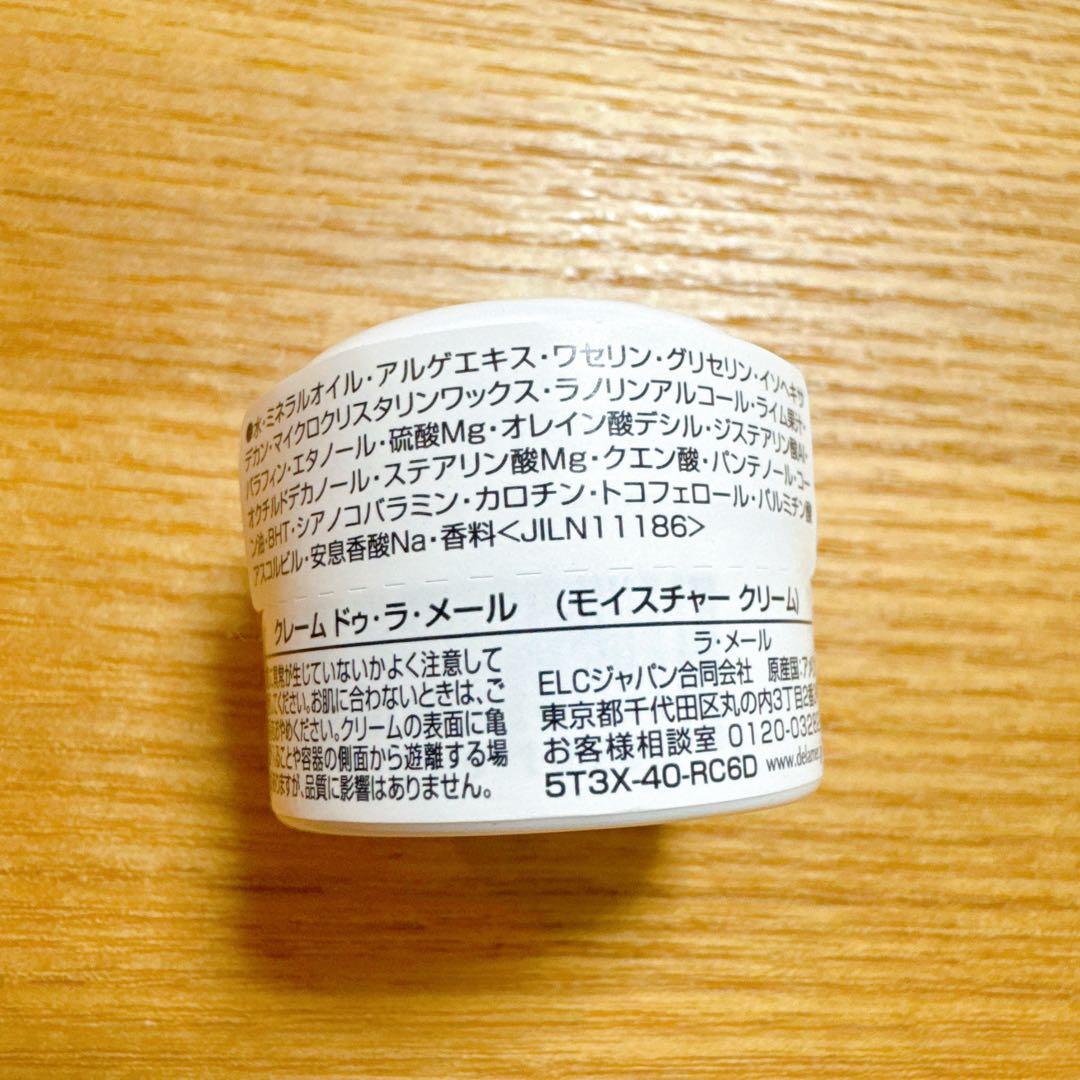 DE LA MER クレーム　ドゥ・ラ・メール 3.5ml × 12個セット