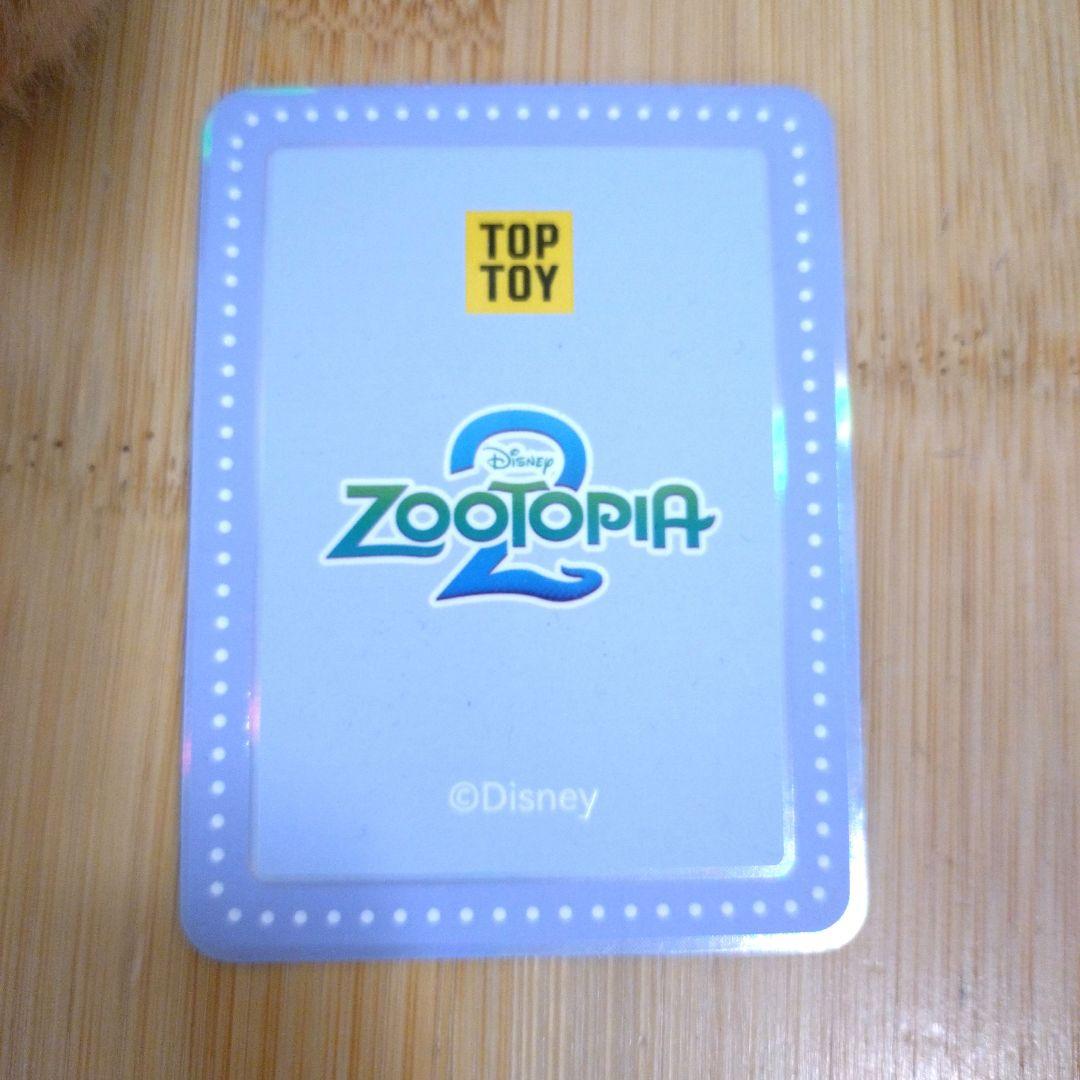 TOPTOY トップトイ フィニック シークレットズートピア2 toptoy - メルカリ