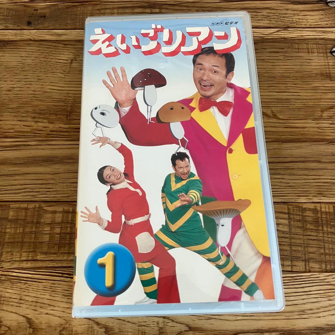 年末セール✨️】えいごリアン VHS BOX〈5巻セット〉 - メルカリ