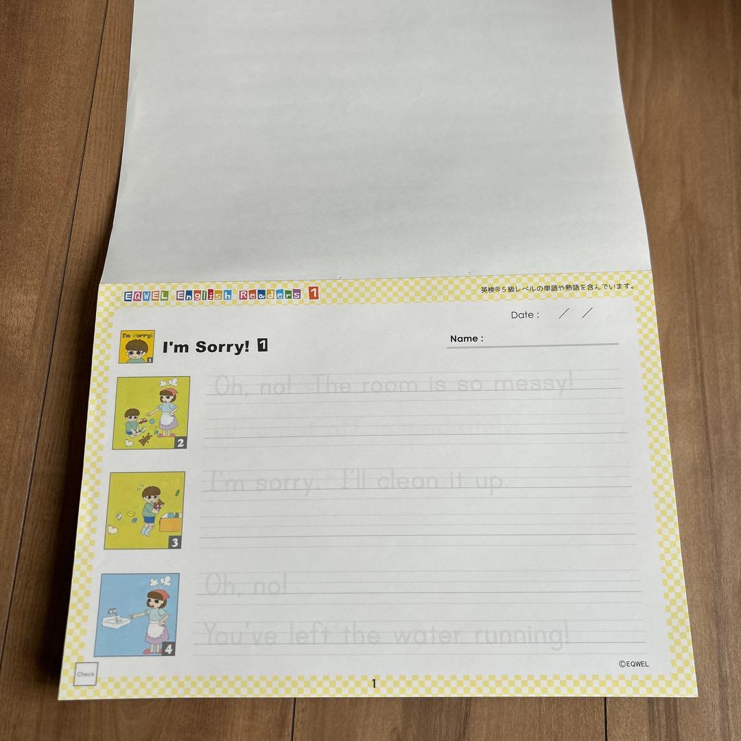 EQWEL English Readers 1 絵本セットWorksheets - メルカリ