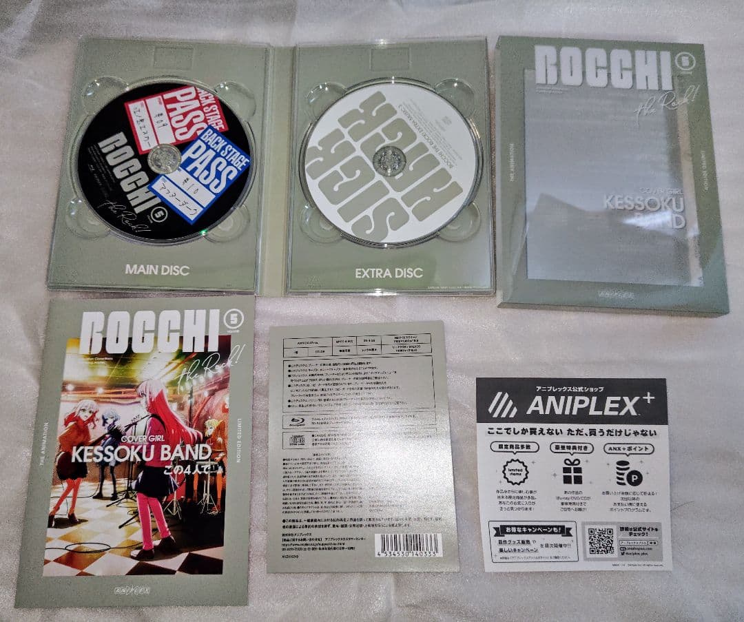 ぼっち・ざ・ろっく！完全生産限定盤 全巻1〜4巻DVD 5〜6巻ブルーレイ