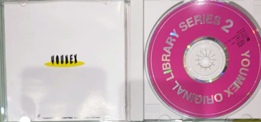 超貴重！CD ユーメックス・オリジナル・ライブラリー・シリーズ2 東芝