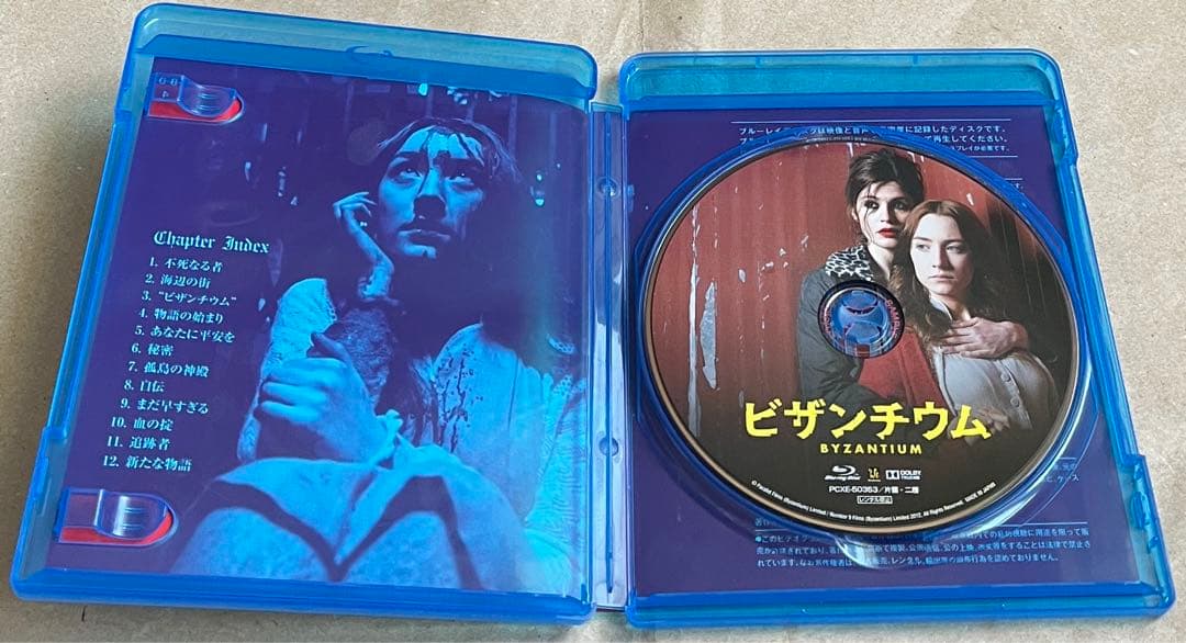 最終価格【廃盤Blu-ray】ビザンチウム('12英/アイルランド) - メルカリ