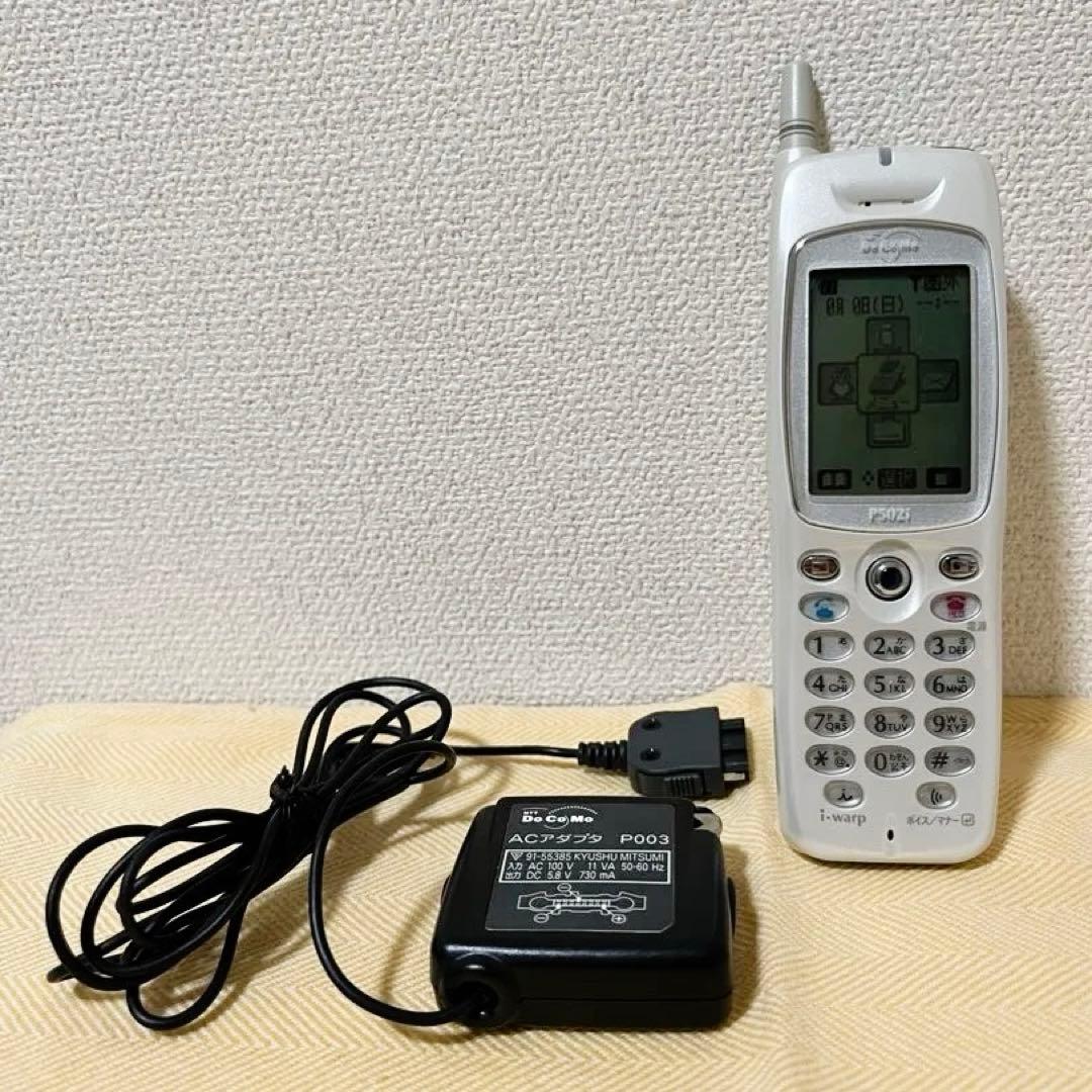 DoCoMo P502i 携帯電話 ACアダプタ P003 セット DoCoMo P502i 携帯電話 ACアダプタ P003 セット - メルカリ