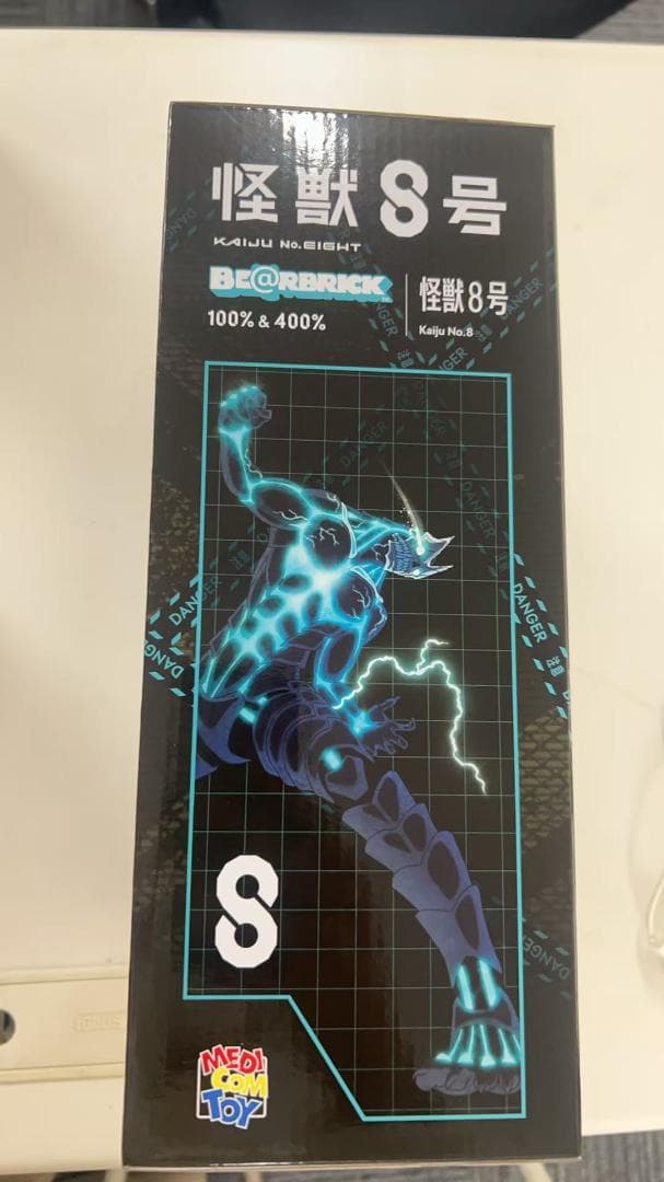 BE@RBRICK 怪獣8号 100% & 400% | 激安通販のイーサプライ