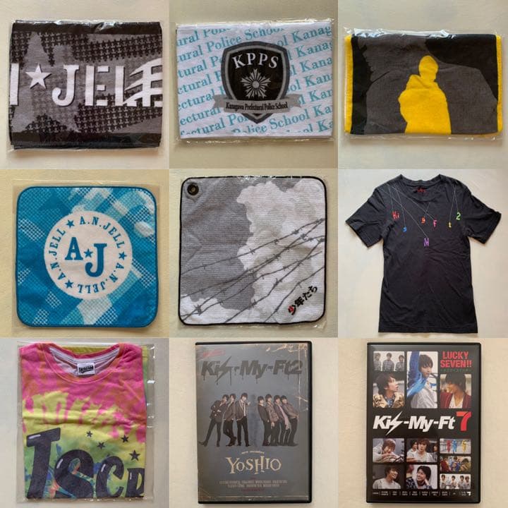 超大量】Kis-My-Ft2 ツアーグッズ 等 歴代 グッズ セット 纏め売り