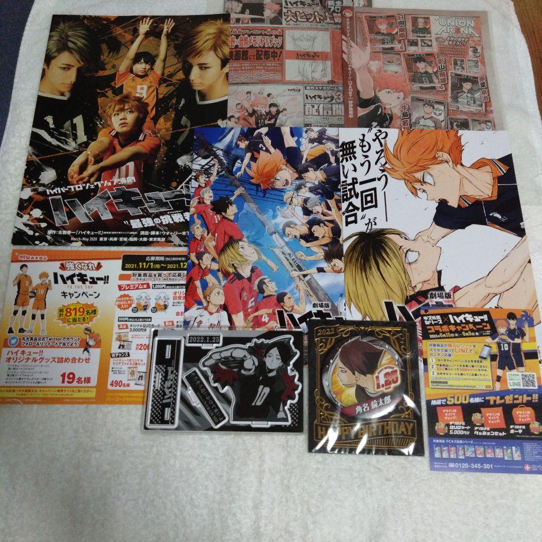 ハイキュー 角名倫太郎 バースデー 原作 缶バッジ アクリル 限定品