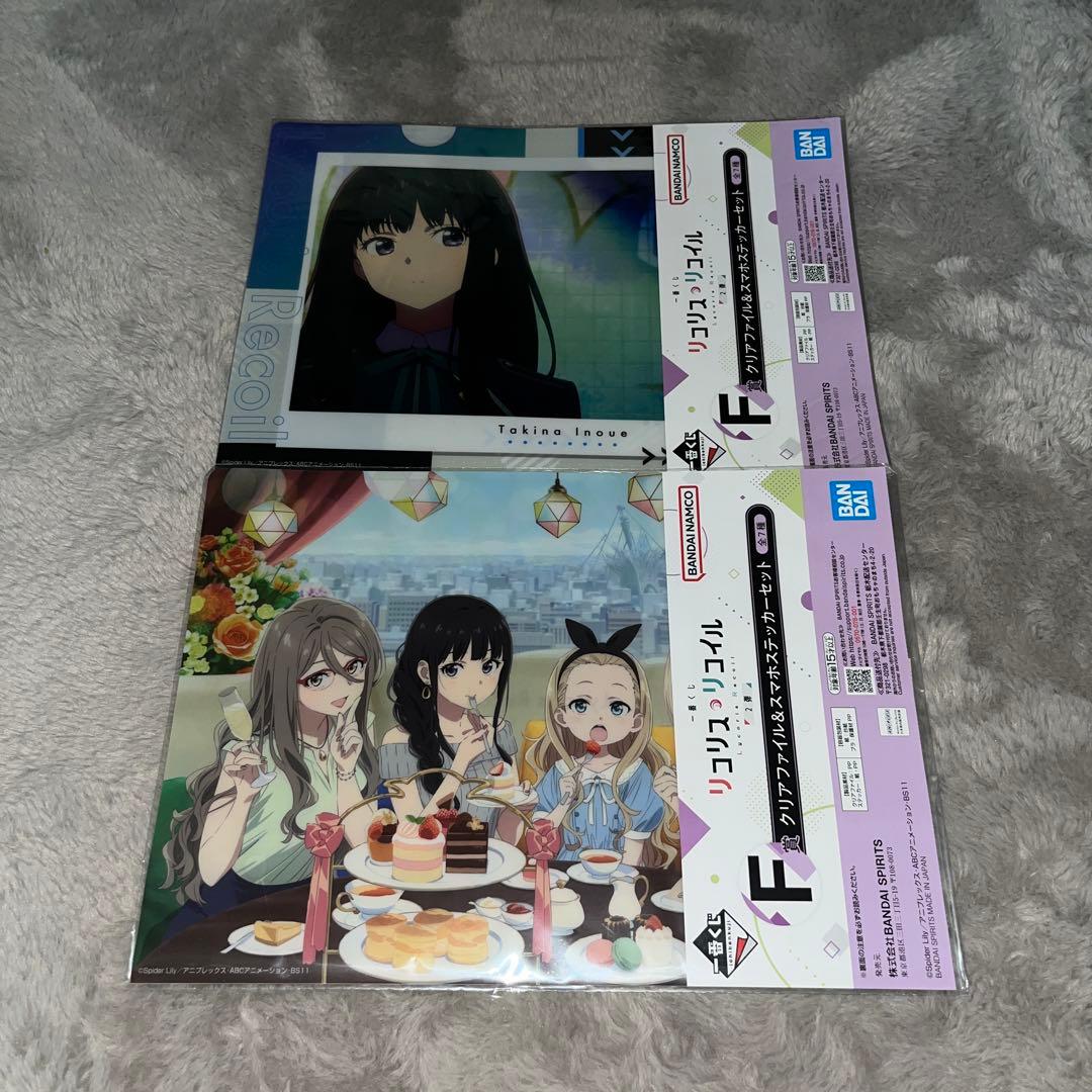 リコリス・リコイル クリアファイル - メルカリ