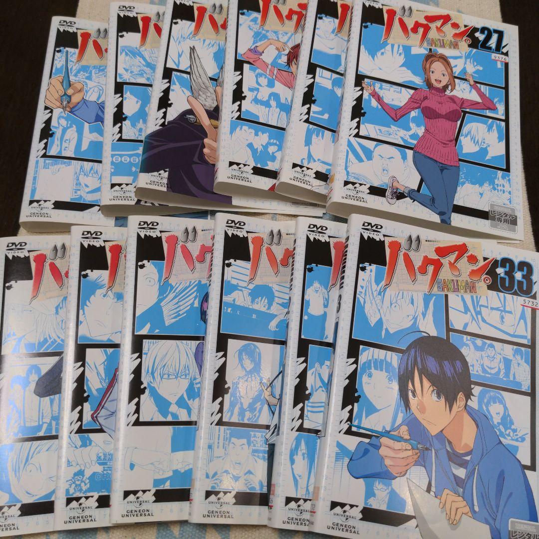 バクマン。 全巻《33巻》 セット DVD