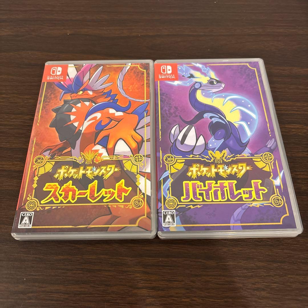 ポケットモンスター　スカーレットバイオレット　2本セット　ポケモン　Switch ポケットモンスター スカーレット・バイオレット』ダブルパック