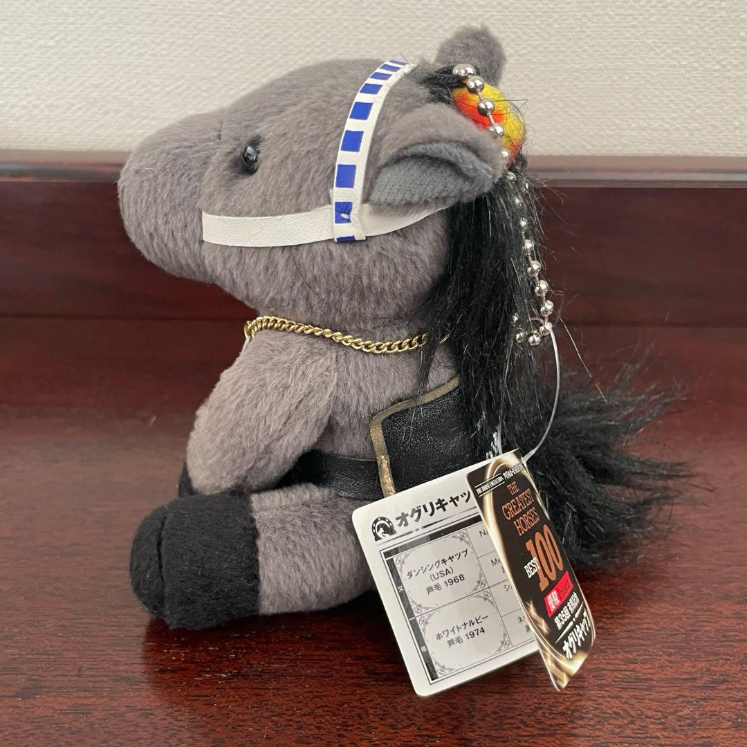 オグリキャップ アイドルホース 第35回有馬記念 ウマ娘シンデレラ