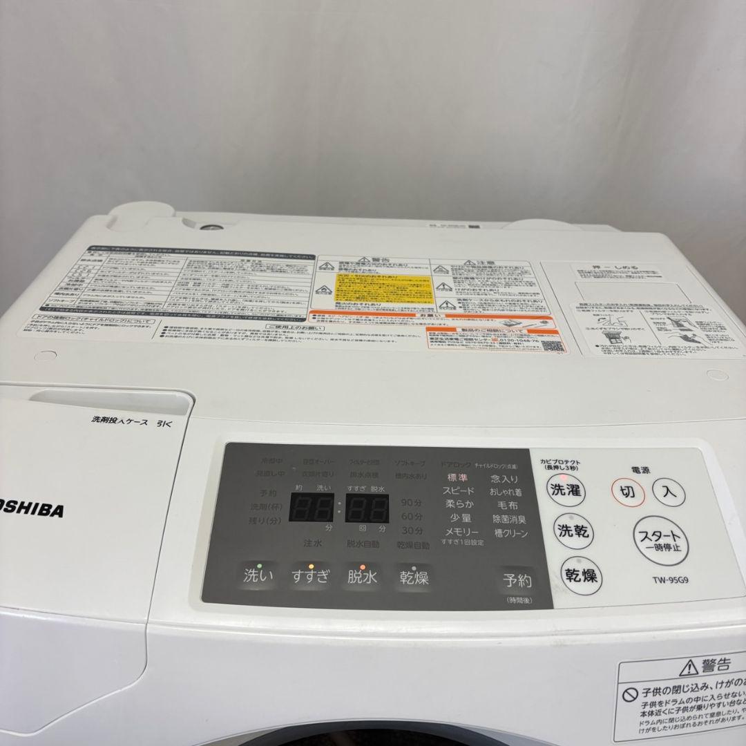 29 ドラム式洗濯機 東芝 9キロ 乾燥 安い 綺麗 左開き 設置無料