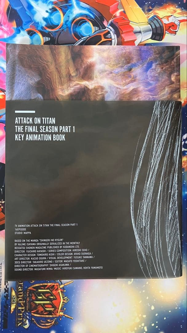 8/31まで　進撃の巨人　原画集　The Final Season Part 1