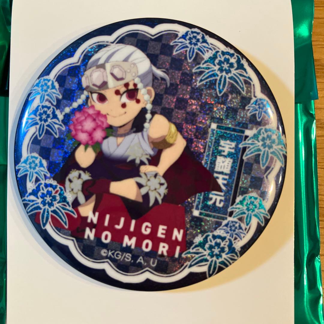 鬼滅の刃 ニジゲンノモリ ネオン缶バッジ✖️2・柱キラメタ缶バッジ 宇