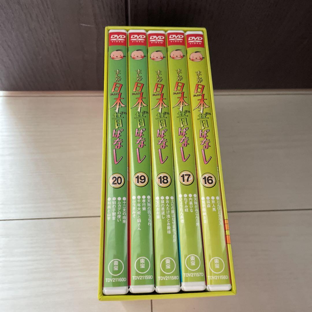 まんが日本昔ばなし DVD-BOX 第4集〈5枚組〉 - メルカリ