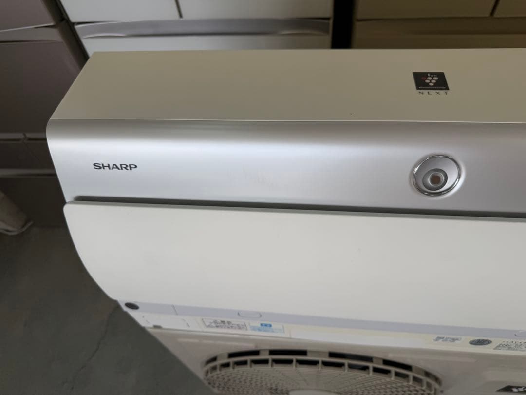★【高年式】 2020年式 5.6kwSHARP エアコン AU-L56X2